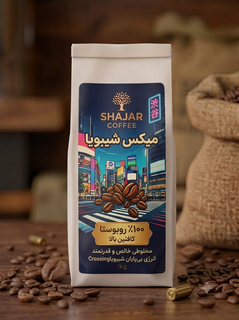 قهوه میکس شیبویا