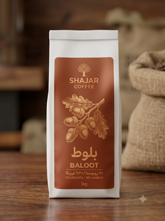 قهوه بلوط (۷۰٪ روبوستا / ۳۰٪ عربیکا)