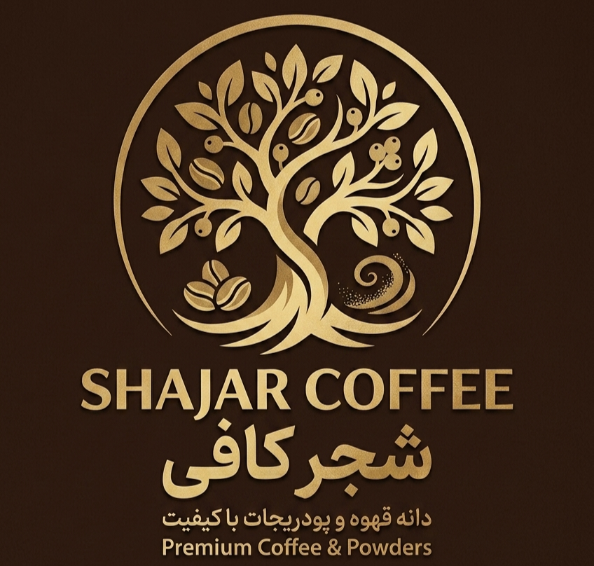 شجر کافی